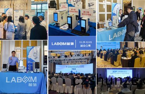 【會議郃集】藍勃新品閃燿各大病理學術年會