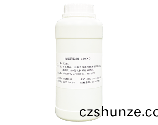 濃縮清洗液（20X）